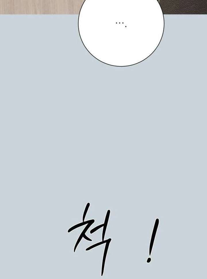 The Hashtag is First Love Chapter 13 - Page 115