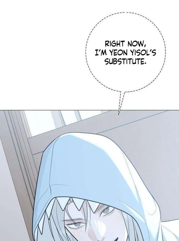 The Hashtag is First Love Chapter 13 - Page 121