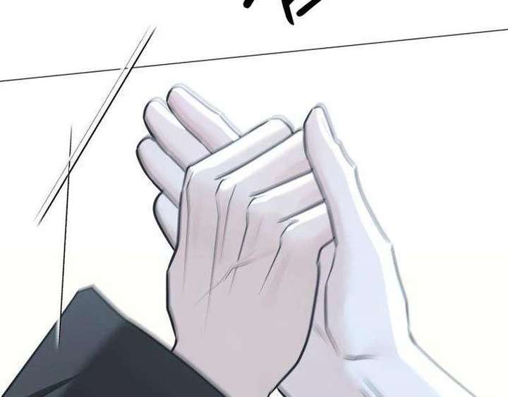 The Hashtag is First Love Chapter 13 - Page 127