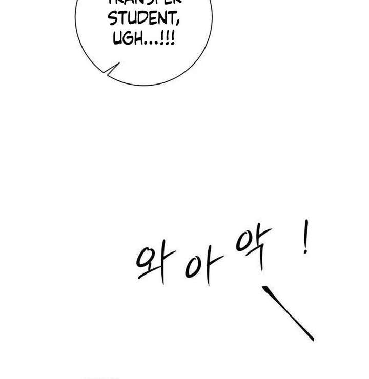 The Hashtag is First Love Chapter 13 - Page 133