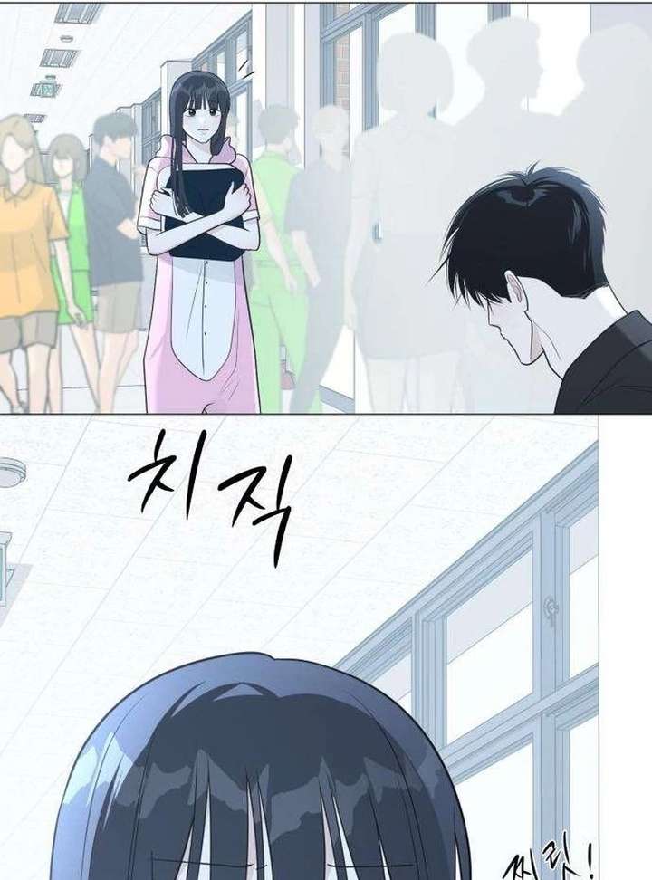 The Hashtag is First Love Chapter 13 - Page 138