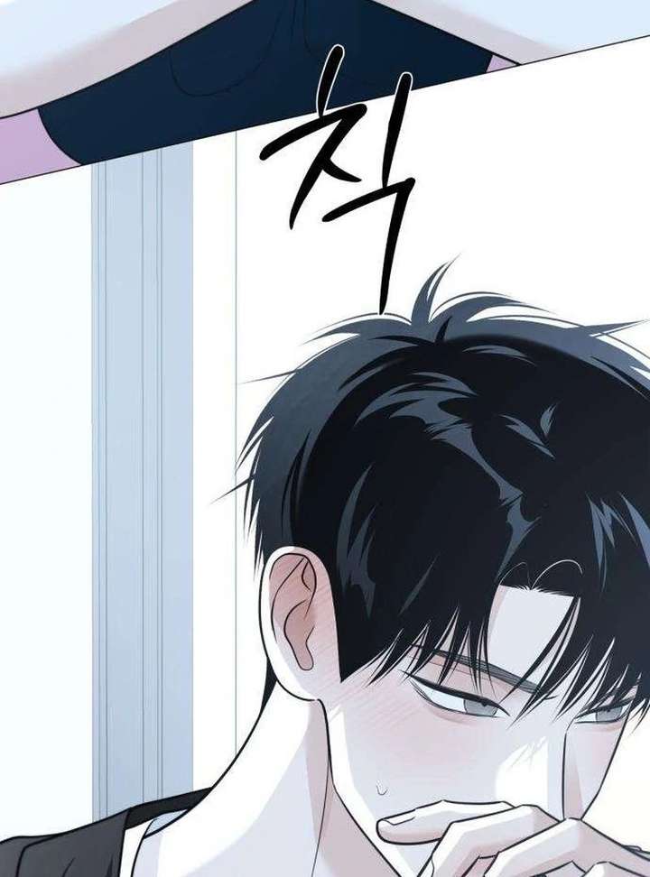 The Hashtag is First Love Chapter 13 - Page 140