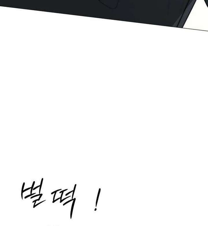 The Hashtag is First Love Chapter 13 - Page 142