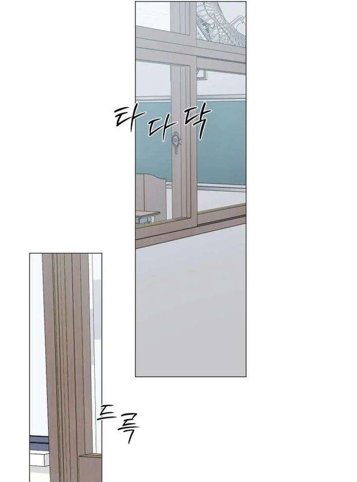 The Hashtag is First Love Chapter 13 - Page 147