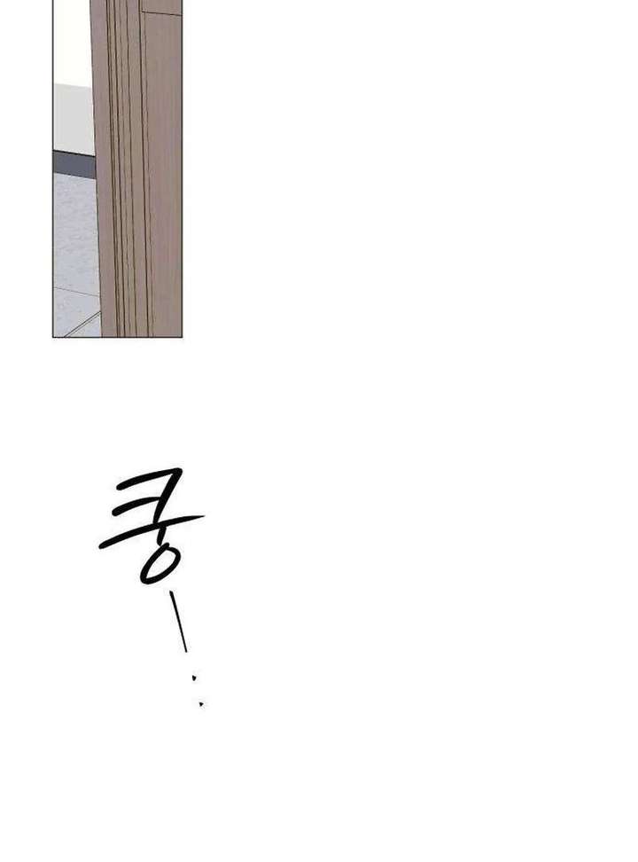 The Hashtag is First Love Chapter 13 - Page 148