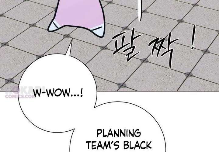 The Hashtag is First Love Chapter 13 - Page 150