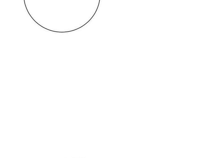 The Hashtag is First Love Chapter 13 - Page 157