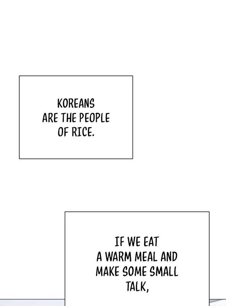 The Hashtag is First Love Chapter 13 - Page 165