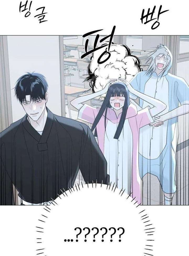 The Hashtag is First Love Chapter 13 - Page 178