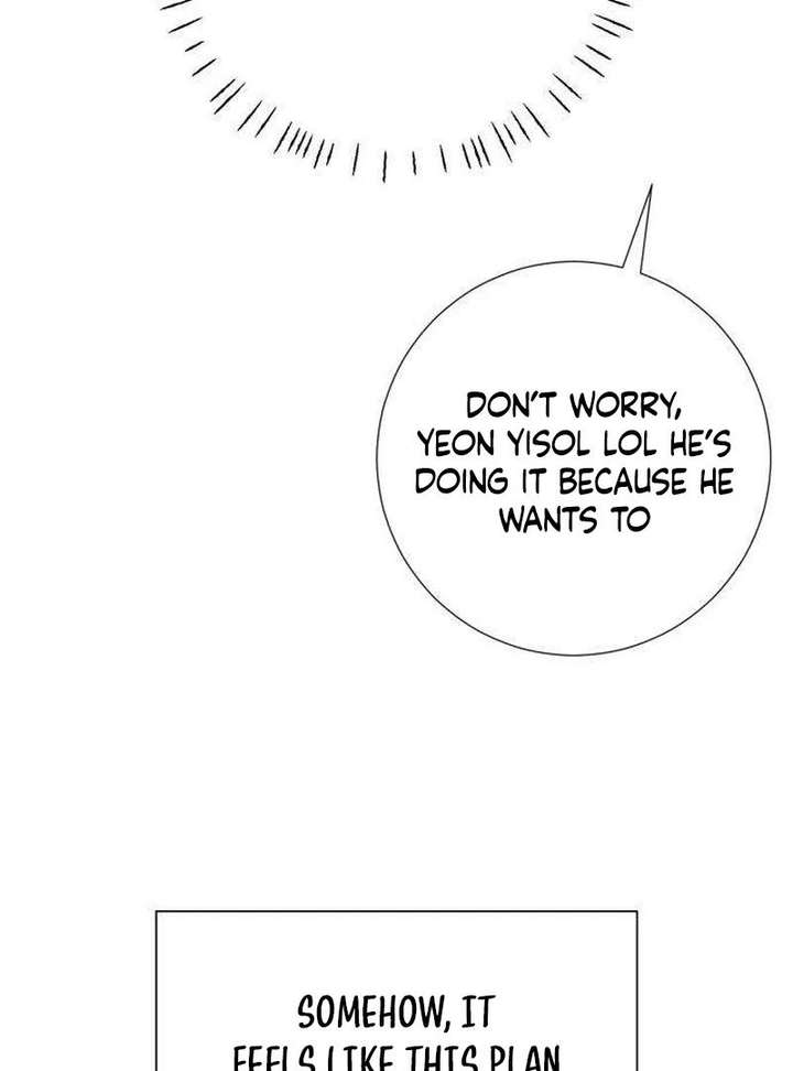 The Hashtag is First Love Chapter 13 - Page 179