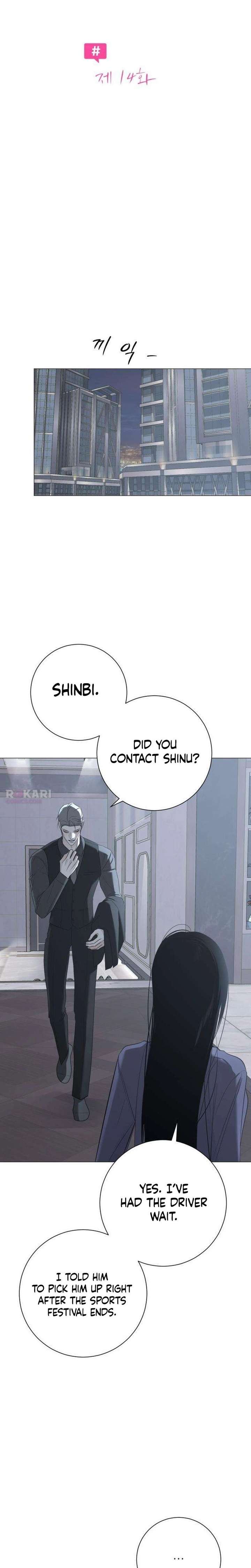 The Hashtag is First Love Chapter 14 - Page 7