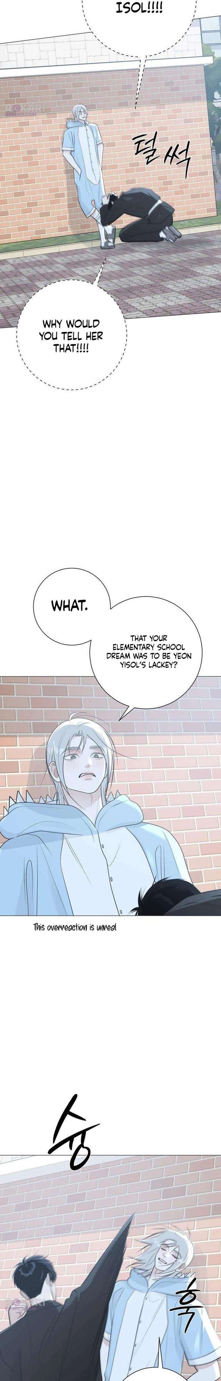 The Hashtag is First Love Chapter 14 - Page 10