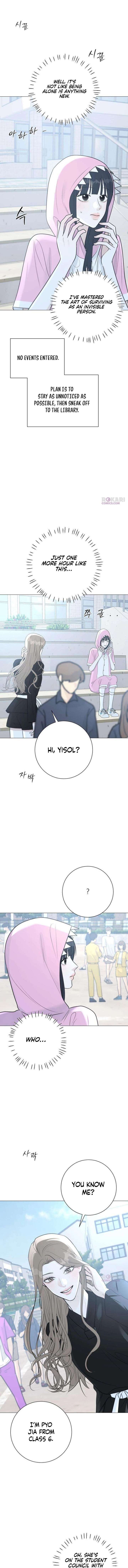 The Hashtag is First Love Chapter 14 - Page 14