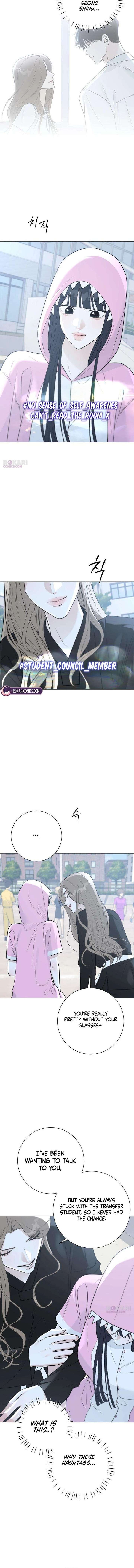 The Hashtag is First Love Chapter 14 - Page 15