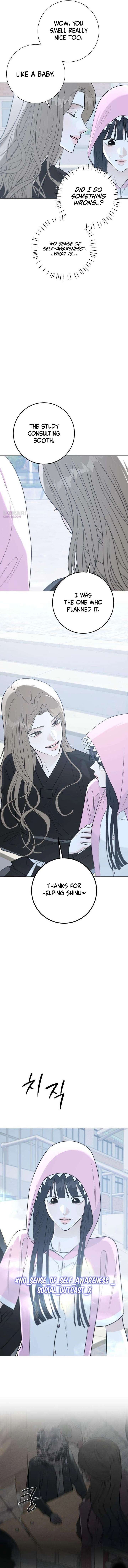 The Hashtag is First Love Chapter 14 - Page 16