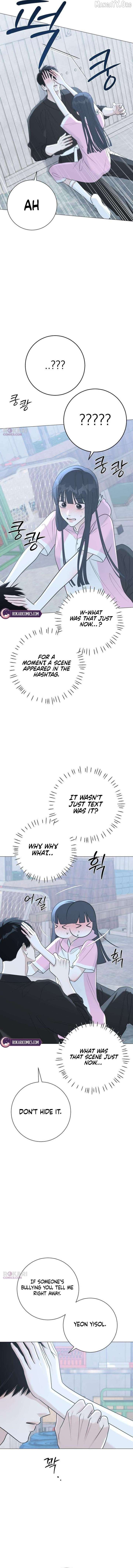 The Hashtag is First Love Chapter 15 - Page 5