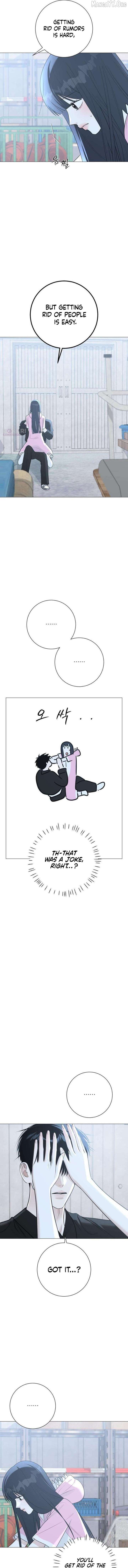 The Hashtag is First Love Chapter 15 - Page 6