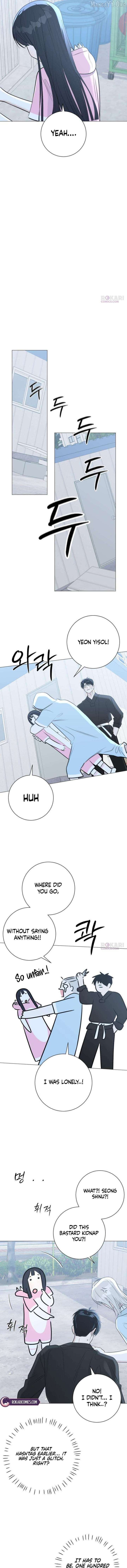 The Hashtag is First Love Chapter 15 - Page 8