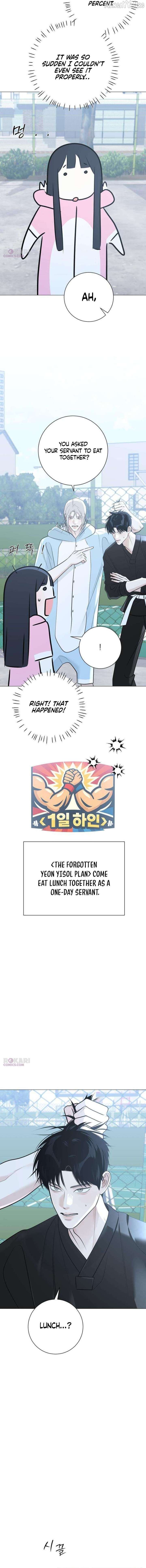 The Hashtag is First Love Chapter 15 - Page 9