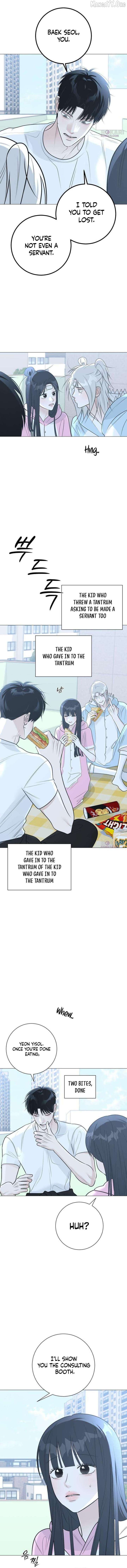 The Hashtag is First Love Chapter 15 - Page 11