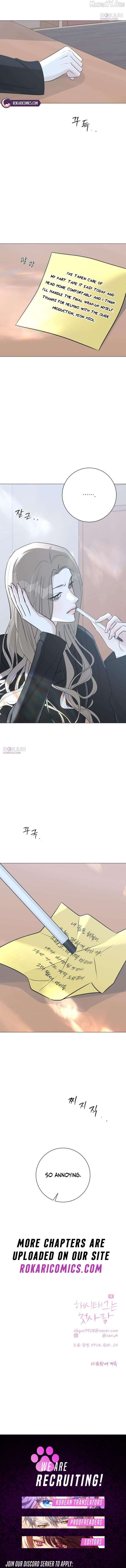 The Hashtag is First Love Chapter 15 - Page 19