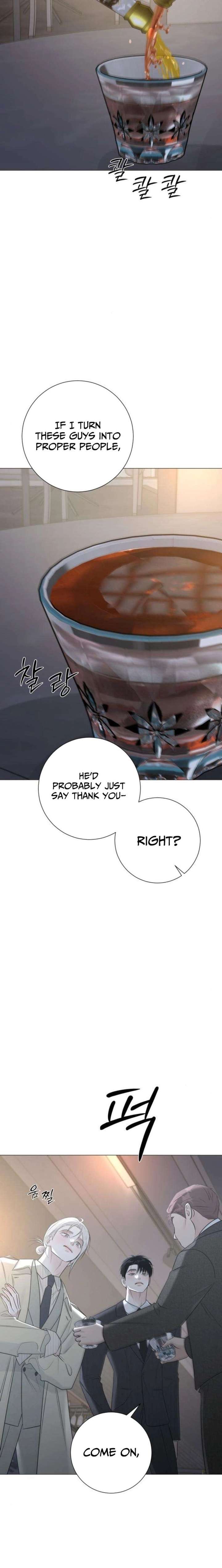 The Hashtag is First Love Chapter 16 - Page 22