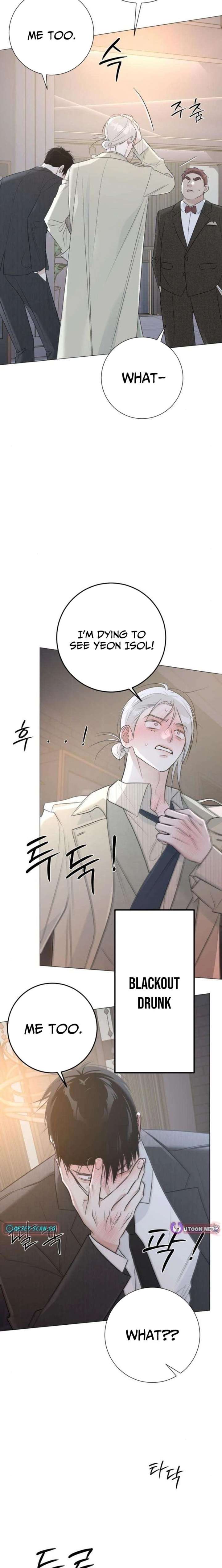 The Hashtag is First Love Chapter 16 - Page 26