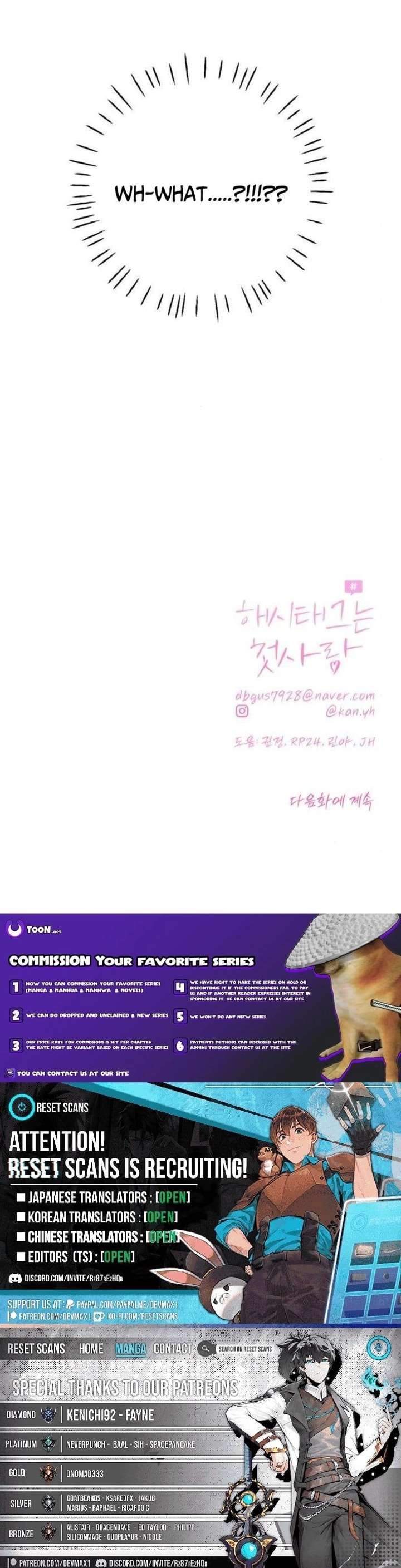 The Hashtag is First Love Chapter 16 - Page 33