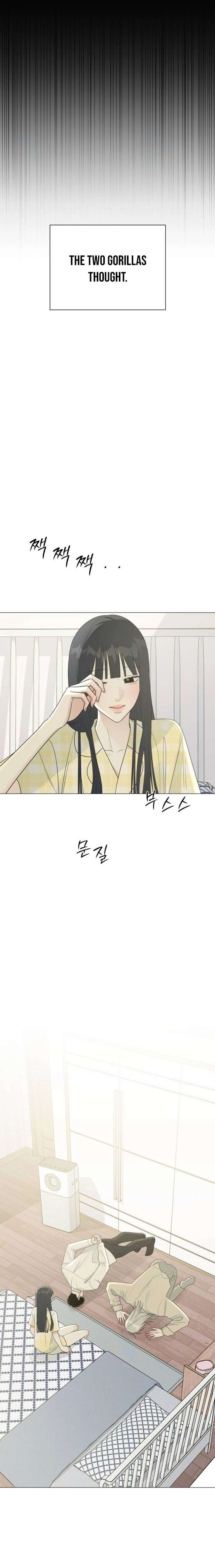 The Hashtag is First Love Chapter 17 - Page 6