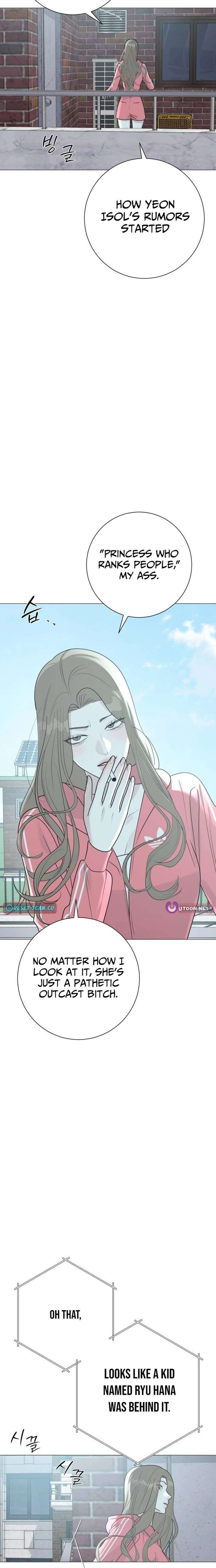 The Hashtag is First Love Chapter 17 - Page 9