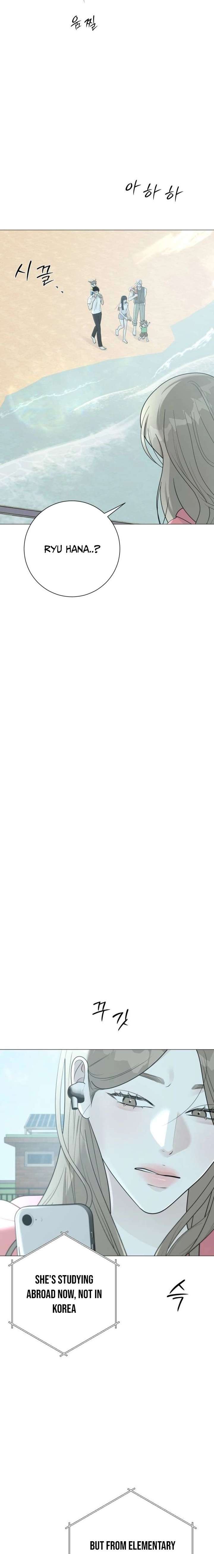 The Hashtag is First Love Chapter 17 - Page 10