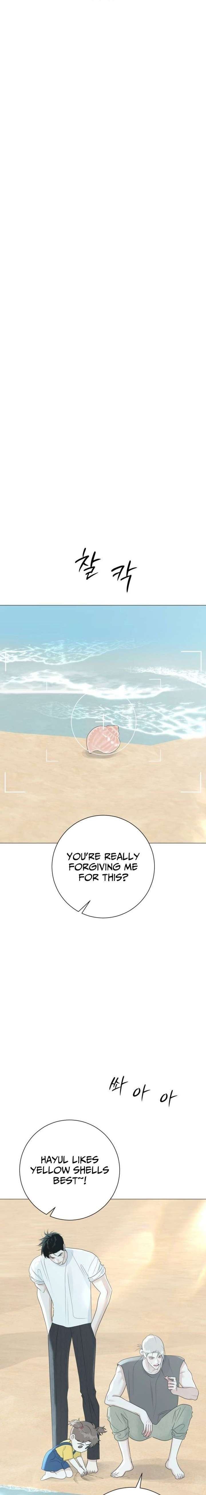 The Hashtag is First Love Chapter 17 - Page 13