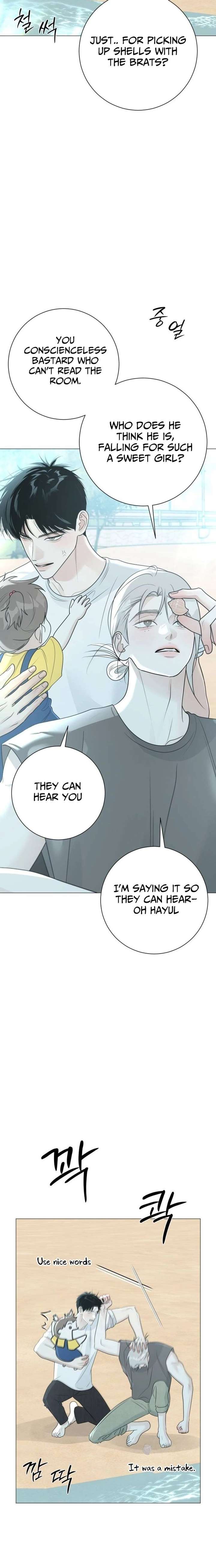 The Hashtag is First Love Chapter 17 - Page 14