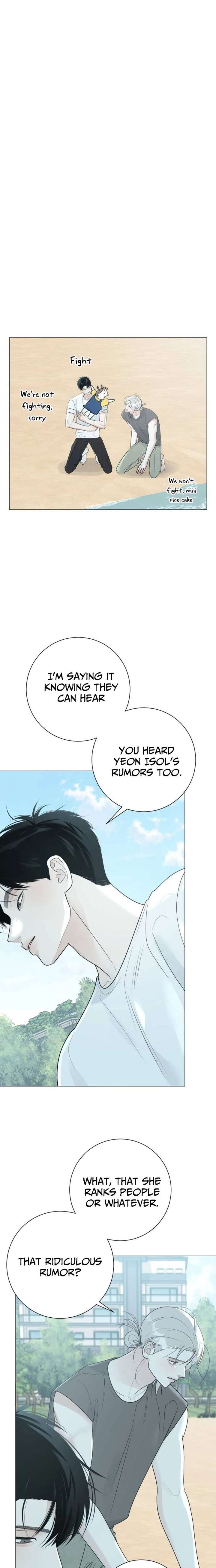 The Hashtag is First Love Chapter 17 - Page 15