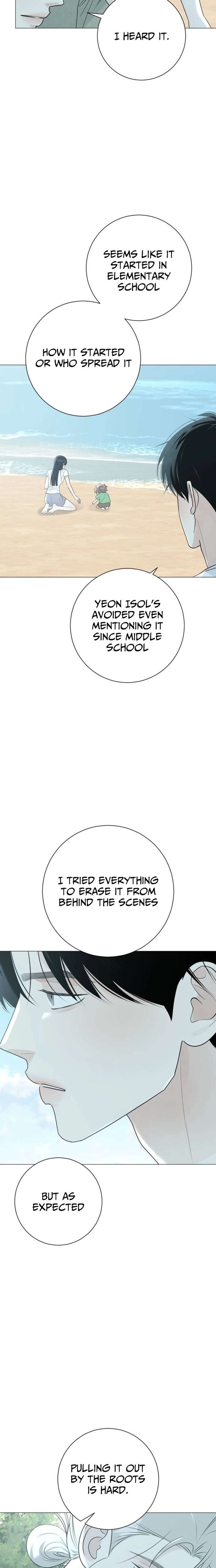 The Hashtag is First Love Chapter 17 - Page 16