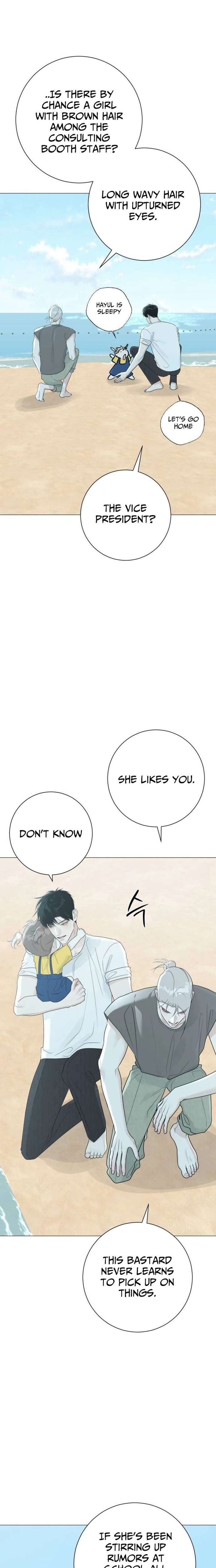 The Hashtag is First Love Chapter 17 - Page 20