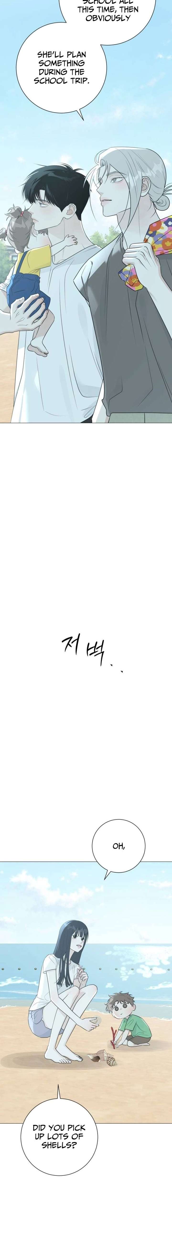 The Hashtag is First Love Chapter 17 - Page 21