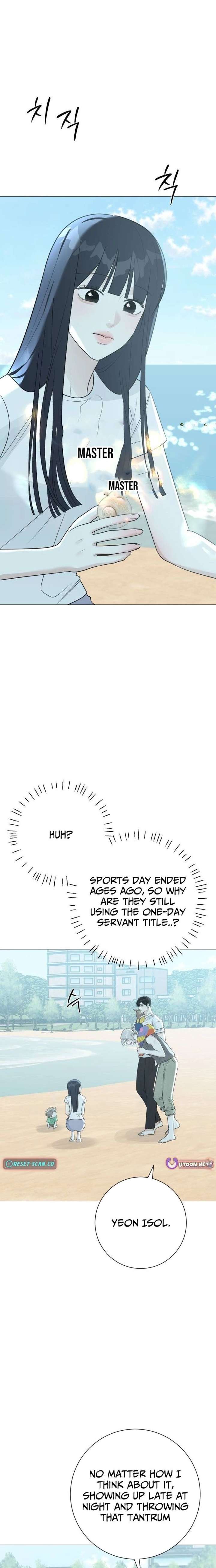 The Hashtag is First Love Chapter 17 - Page 22