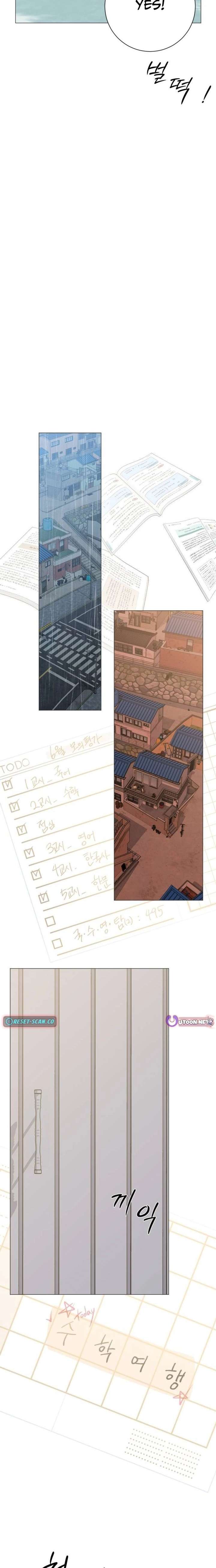 The Hashtag is First Love Chapter 17 - Page 26