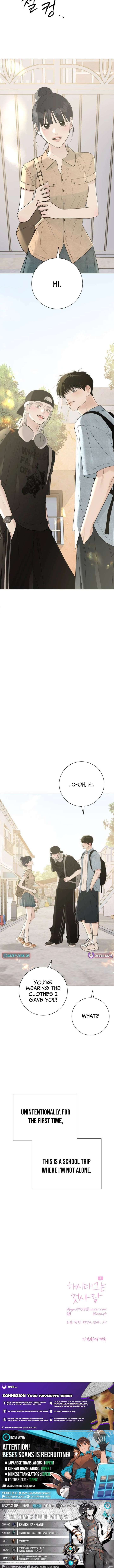 The Hashtag is First Love Chapter 17 - Page 27