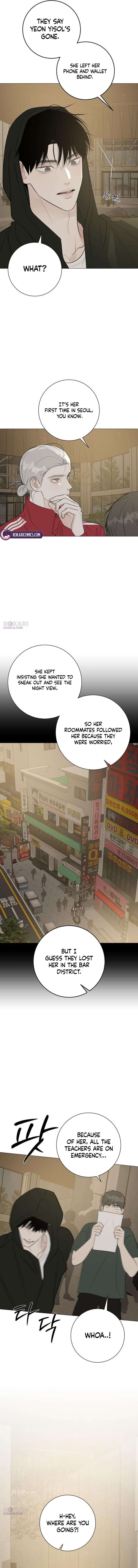 The Hashtag is First Love Chapter 19 - Page 4