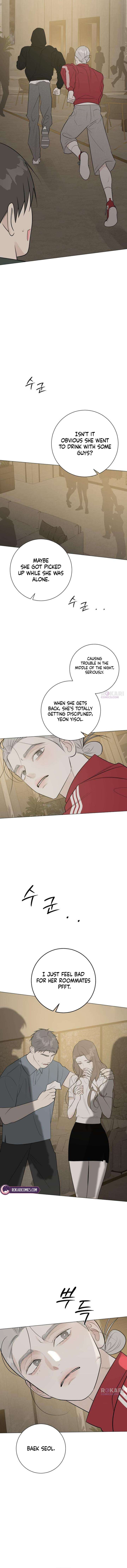 The Hashtag is First Love Chapter 19 - Page 5