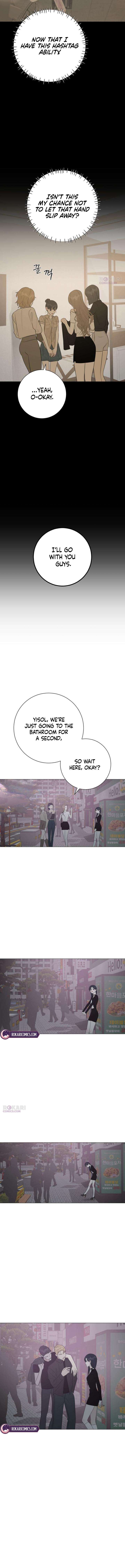 The Hashtag is First Love Chapter 19 - Page 11