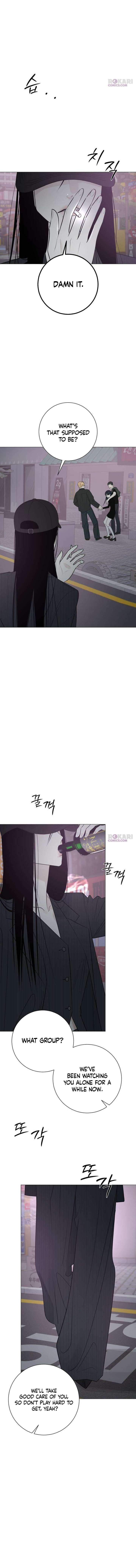 The Hashtag is First Love Chapter 19 - Page 12