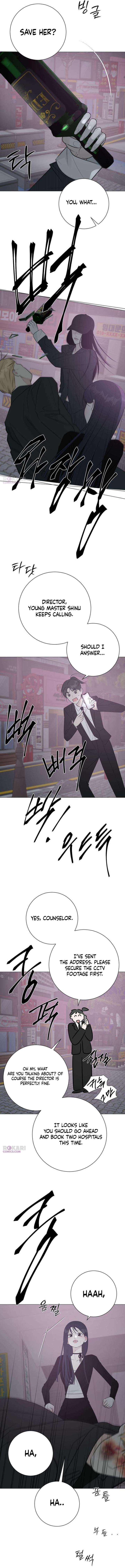 The Hashtag is First Love Chapter 19 - Page 14