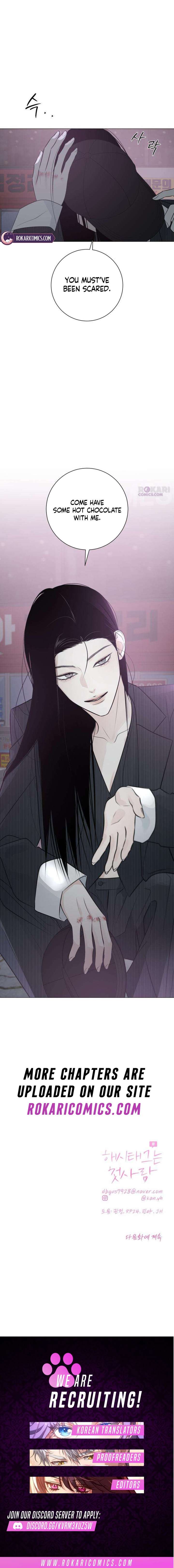 The Hashtag is First Love Chapter 19 - Page 15