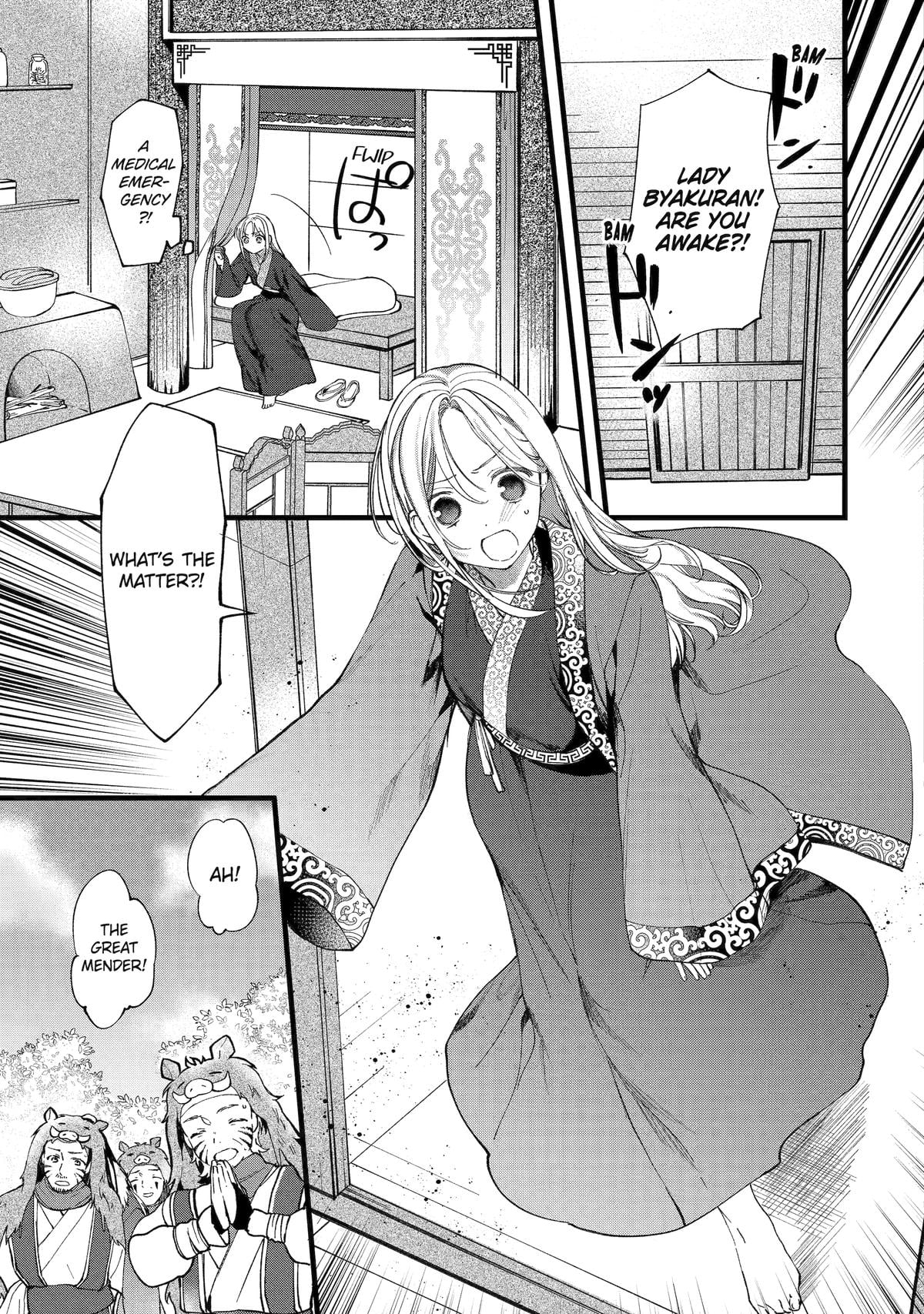 The Healer Consort Chapter 1 - Page 4