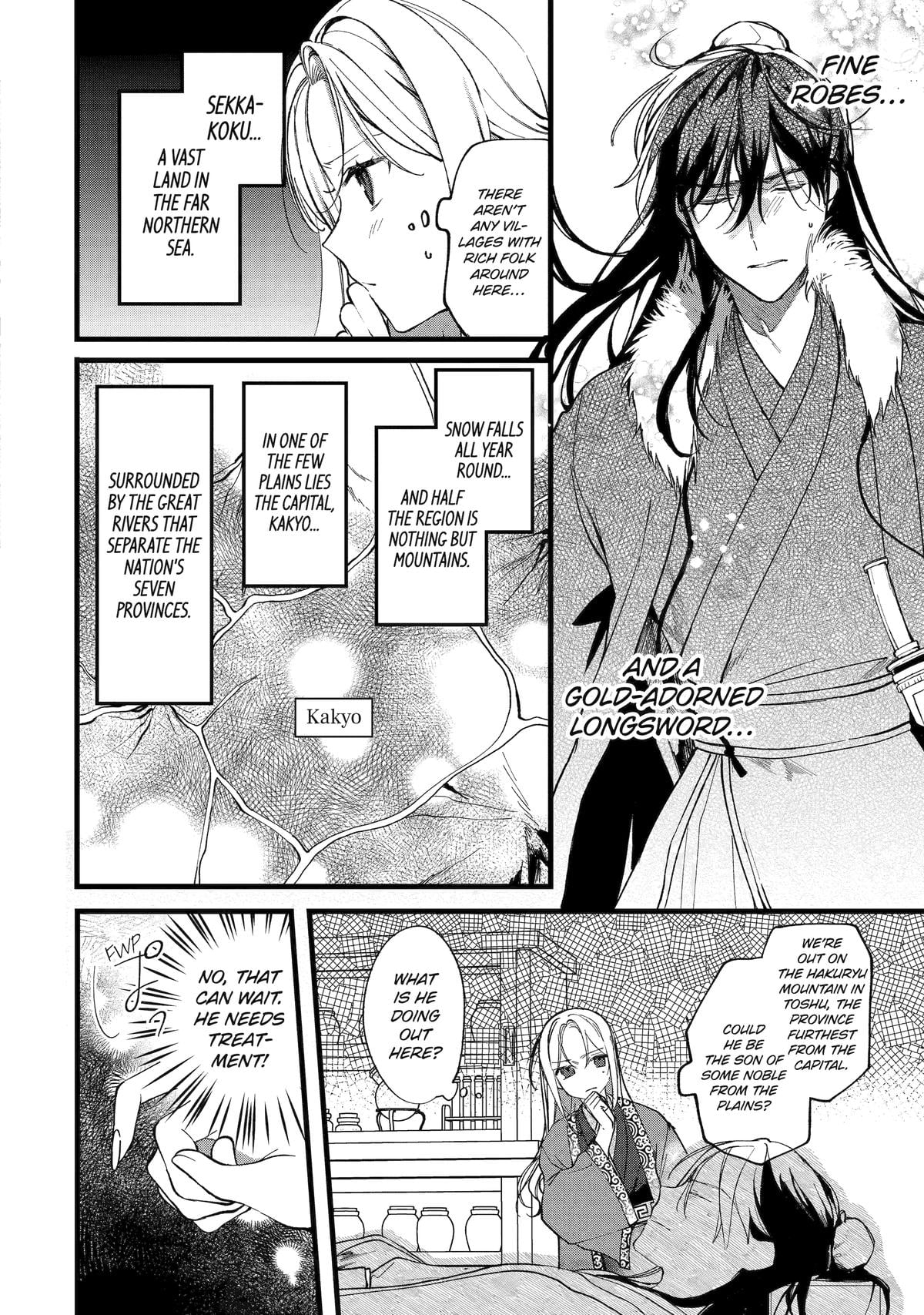 The Healer Consort Chapter 1 - Page 7