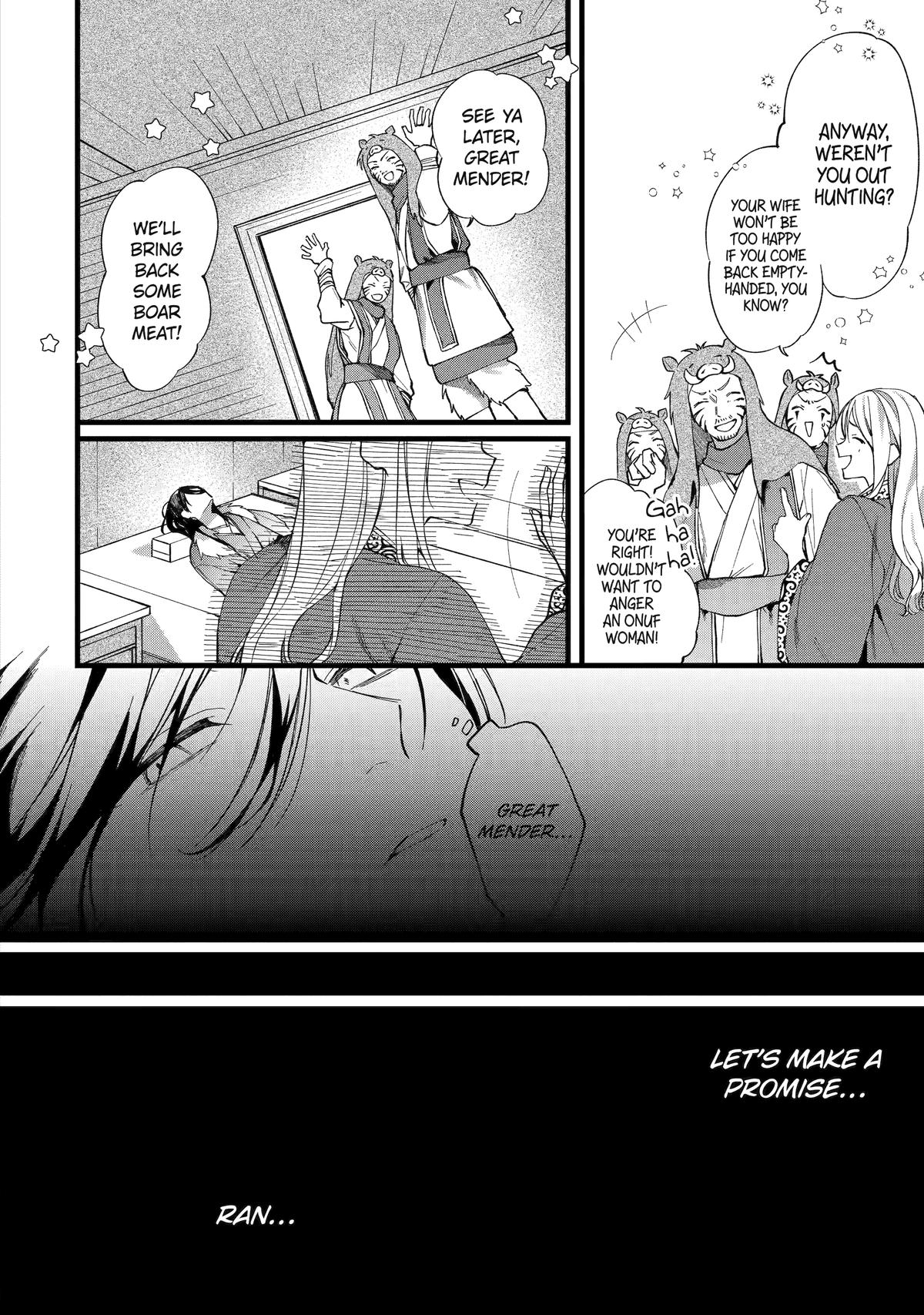 The Healer Consort Chapter 1 - Page 11