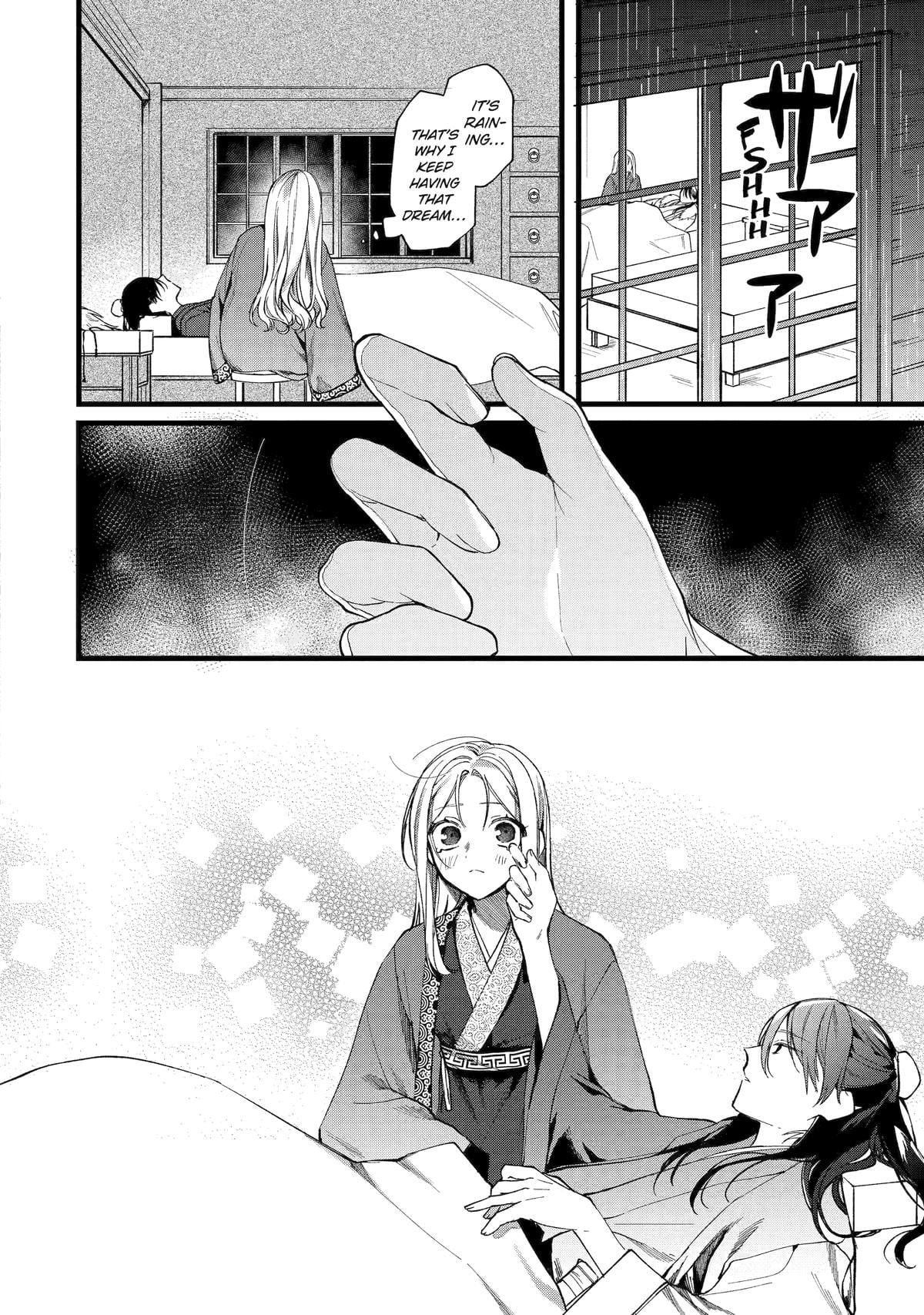 The Healer Consort Chapter 1 - Page 13